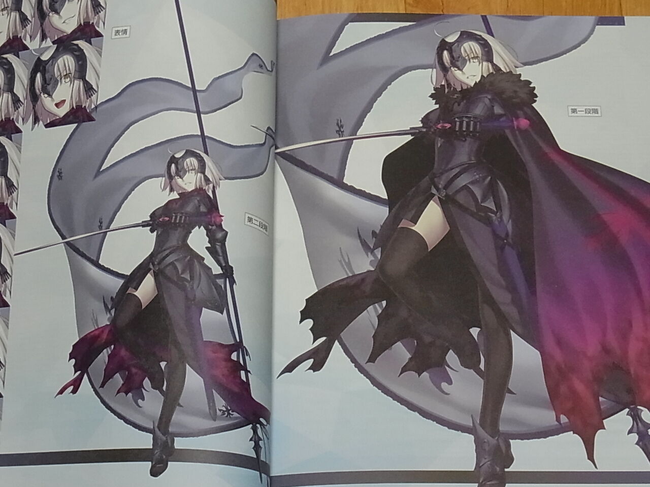 TYPE-MOON Fate FGO Setting art book Fate Grand Order material 3 350page