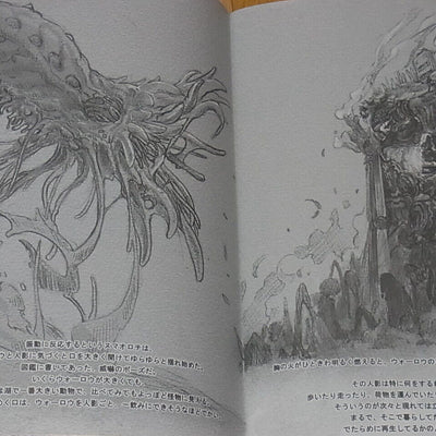 Akihito Tsukushi Illustration Art & Story Book GEARS' MAIDEN 2 Sennenbosho no