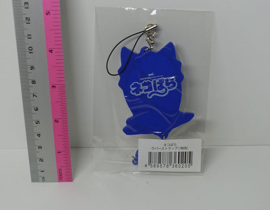 NEKO WORKs Nekopara Rubber Strap Shigure