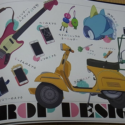 FLCL Altanative Movie Pamphlet Brochure Book Visual & Setting Art