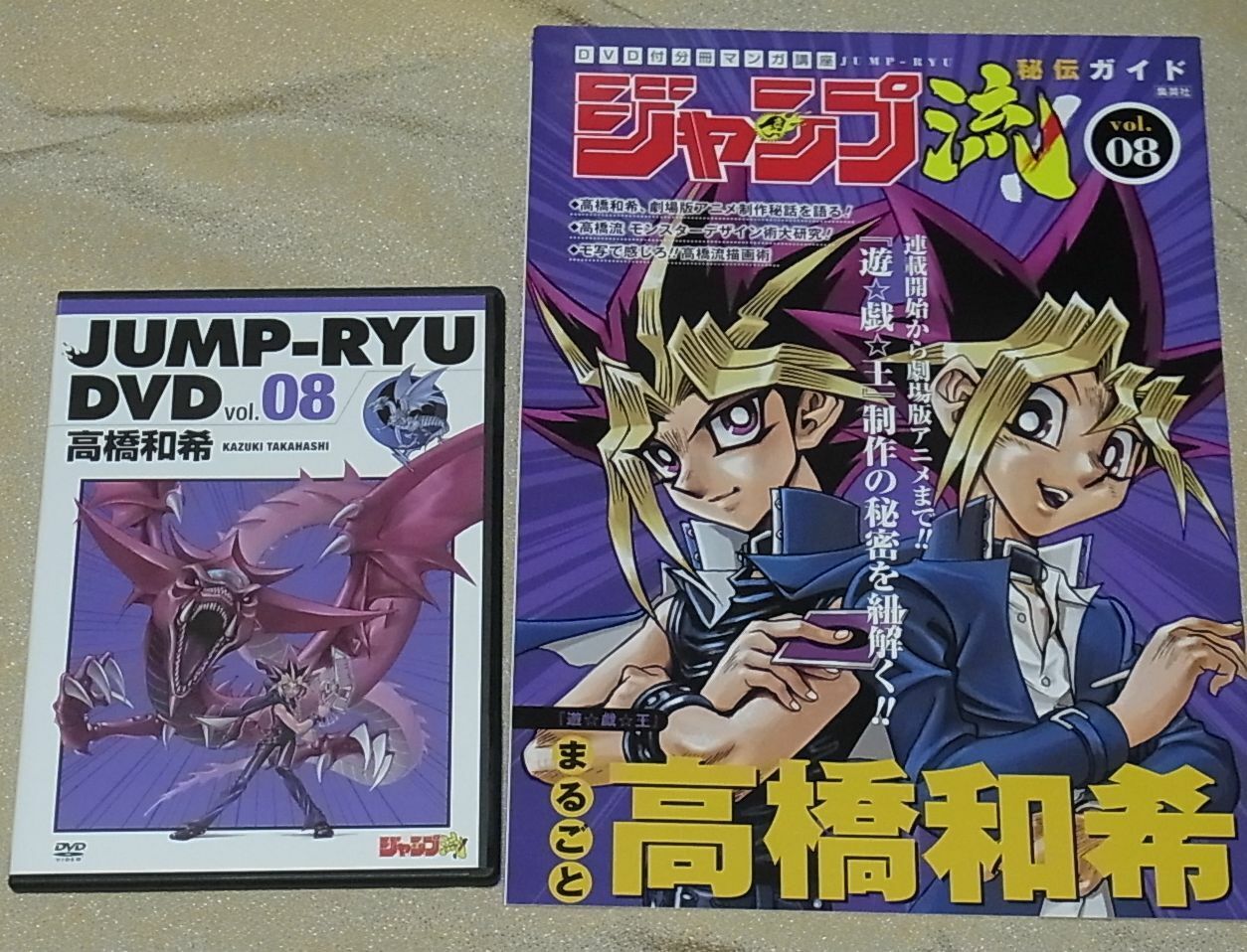 JUMP-RYU Kazuki Takahashi Yu-gi-oh! Comic Making Technic Guide Book & DVD