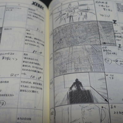 Yamato 2202 Odyssey of the Celestial Ark Story Board Art Book Epi Final