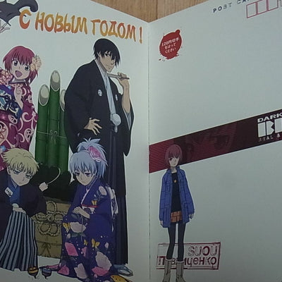 DARKER THAN BLACK Gemini of the Meteor ART POST CARD BOOK