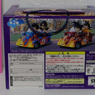 3-7 days from Japan Dragon Ball Z Gohan & Videl Figure Statue