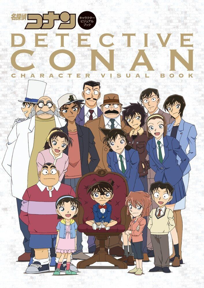 Gosho Aoyama Detective Conan Character Visual Book