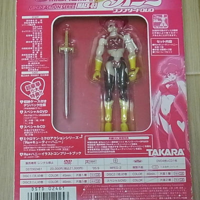 Re CUTIE HONEY Complete DVD Box & MICROMAN Figure Set