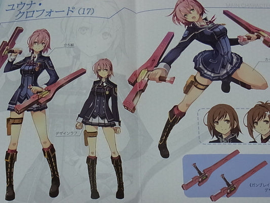 THE LEGEND OF HEROES SEN NO KISEKI 3 Settig Art Book