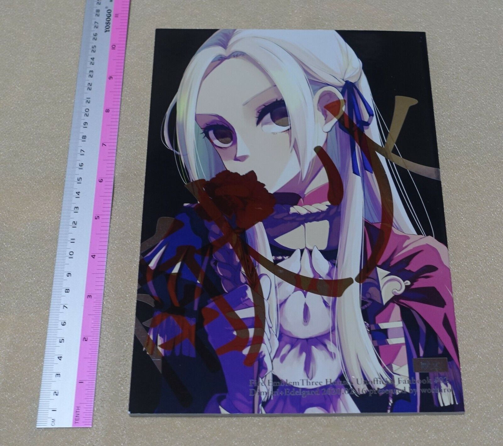 woshiro Fire Emblem Three Houses Edelgard + Dimitri Fan Made Comic Kenka