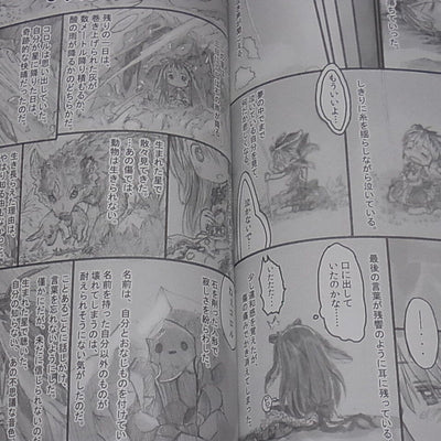 Akihito Tsukushi Original Comic from star strings