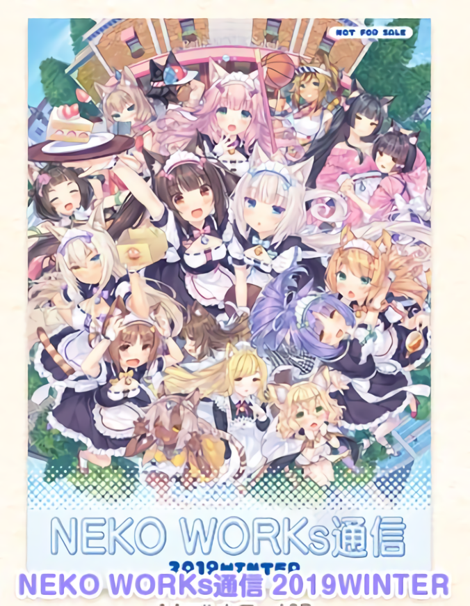 NEKO WORKs NEKOPARA NEKOPARAITEN 2019 WINTER INFORMATION BOOK C97