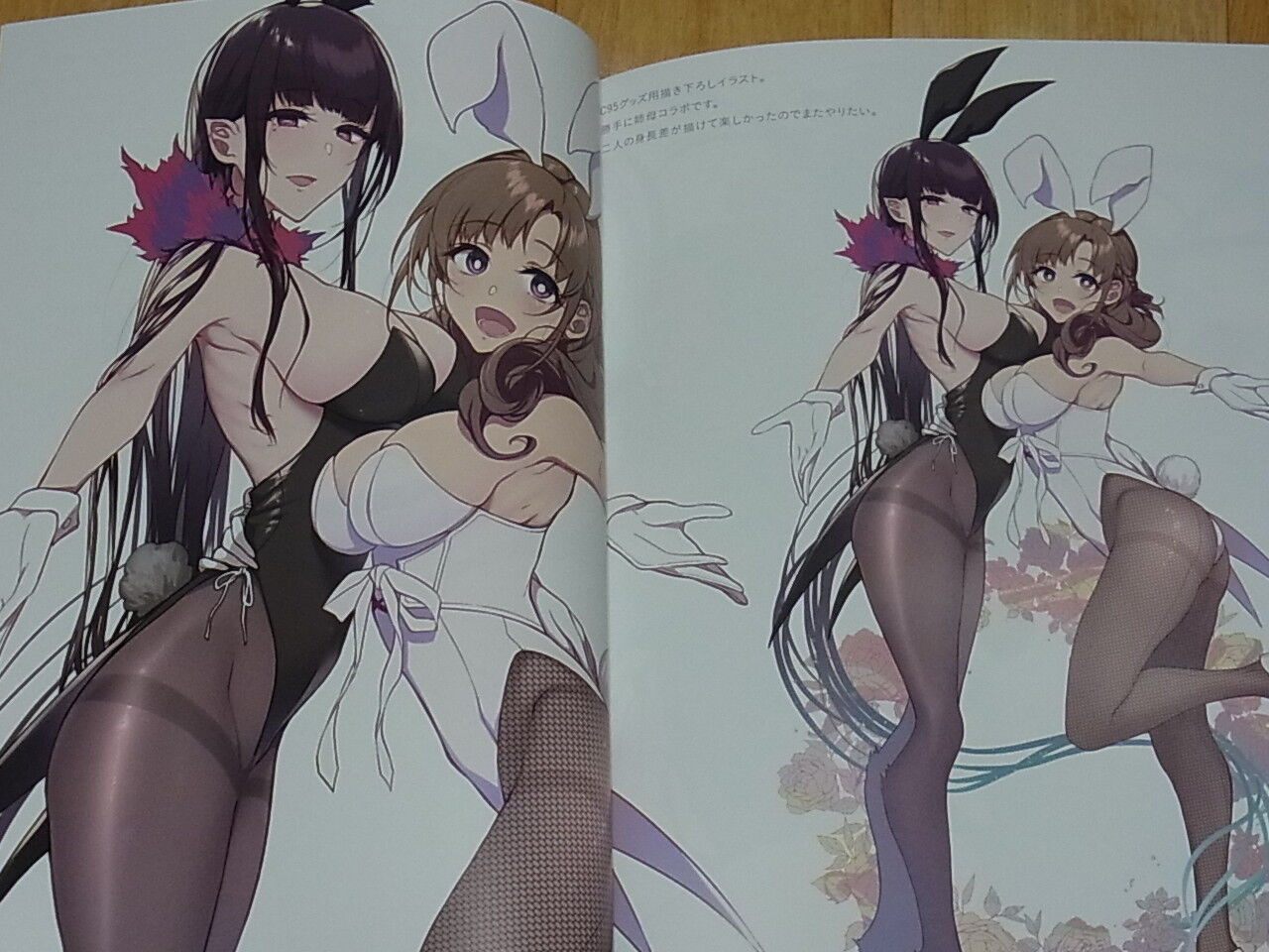 POCHI Do You Love Your Mom and Her Two-Hit Multi-Target Attacks Color Art C95
