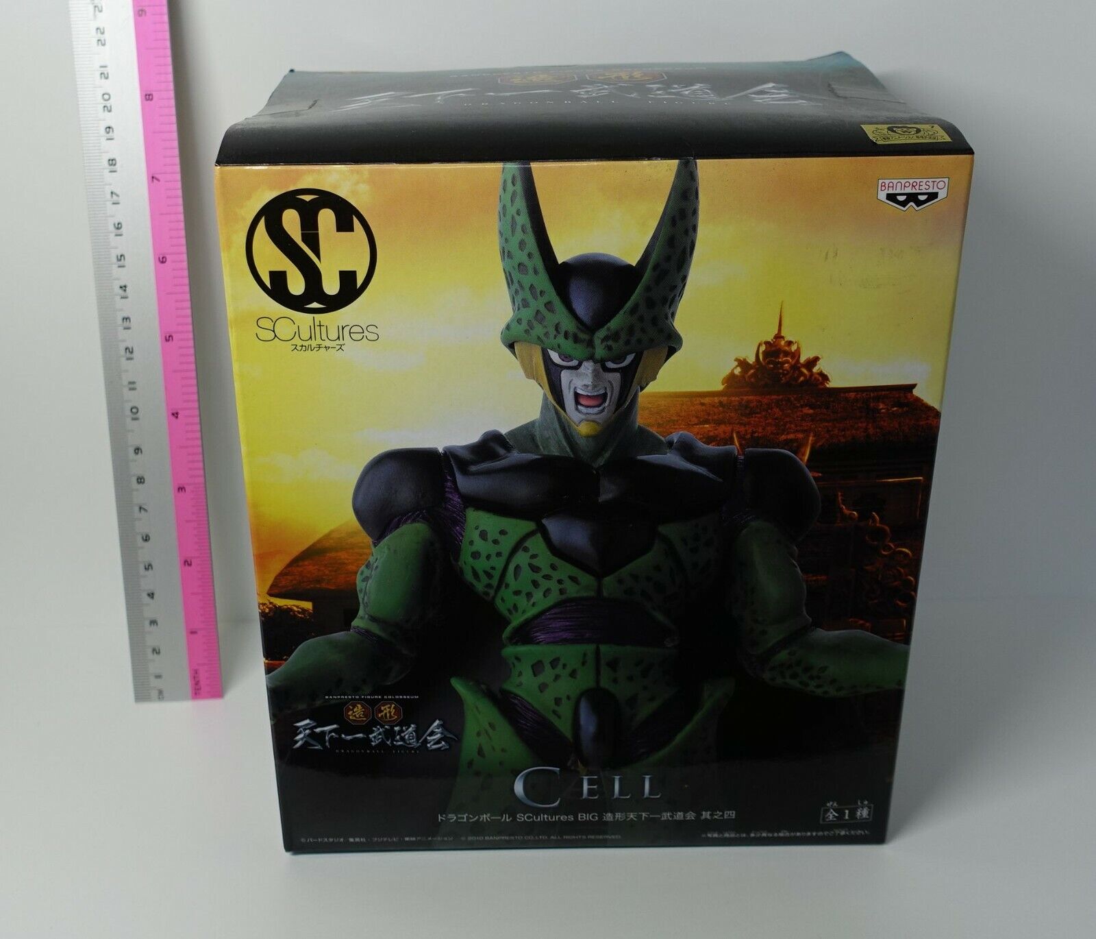 Banpresto Dragon Ball Cell SCultures Figure Statue