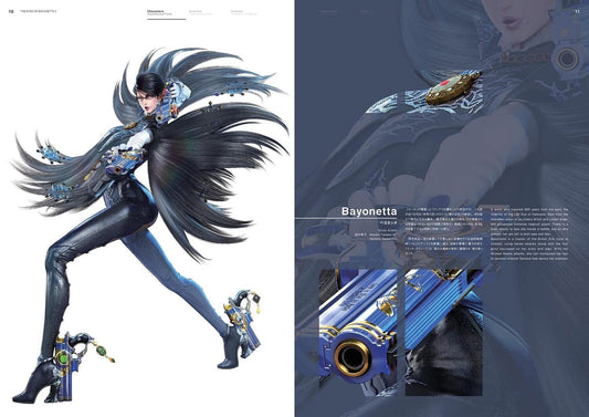 OFFICIAL ART BOOK THE EYES OF BAYONETTA 2