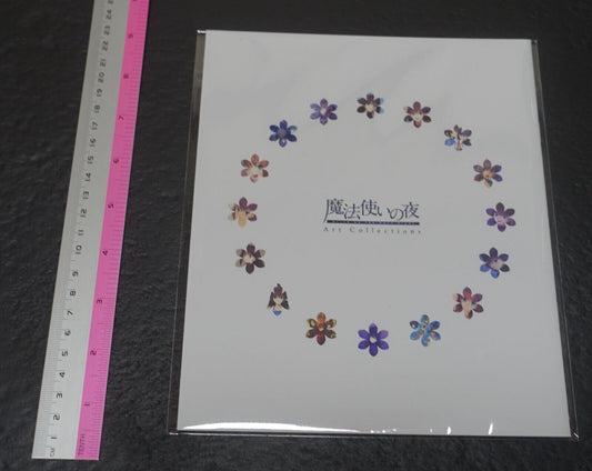 Witch on the Holy Night Official Setting Art & Illustration Book Set