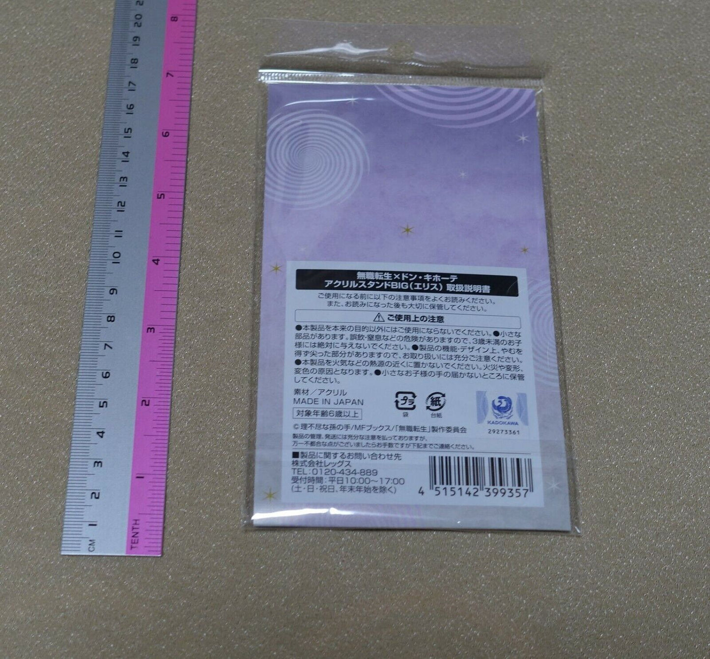Mushoku Tensei Don Quijote Collaboration Acryl Stand Figure Eris