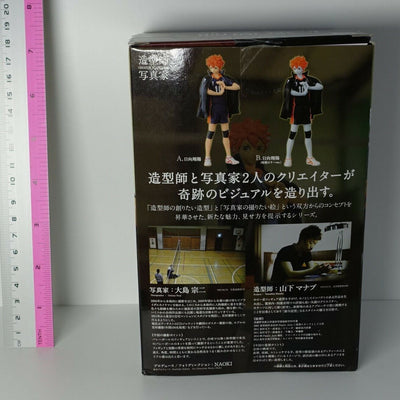 3-7 days Haikyuu Shoyo Hinata Creator x Creator Series Figure Haikyu Haikyu!!