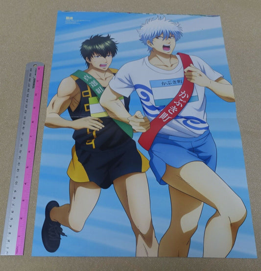 SSSS.GRIDMAN & Gintama Reversible Poster Akane Rikka Gintoki Hijikata