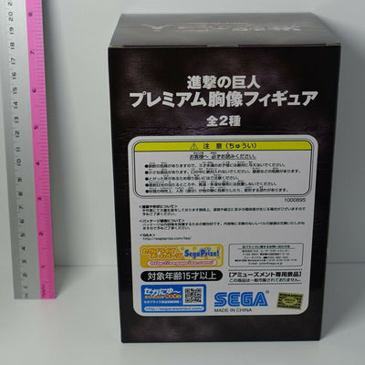 Attack on Titan Eren Yeager & Colossal Titan Bust Statue Set