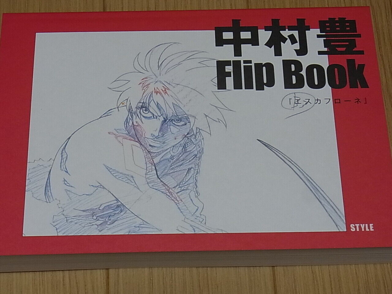 Yutaka Nakamura ESCAFLOWNE Flip Book 300page C96
