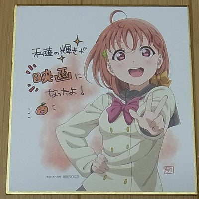 LOVE LIVE! SUNSHINE!! MOVIE SHIKISHI ART BOARD 10PIECES COMPLETE SET