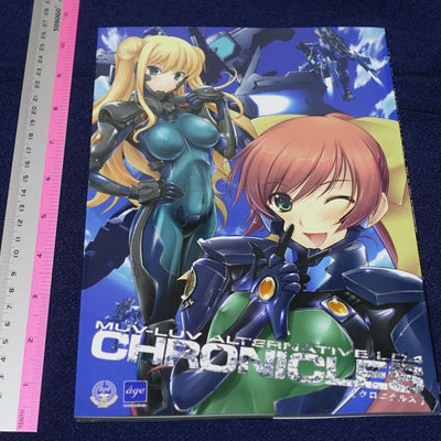 age MUV-LUV ALTERNATIVE Setting & Design Collection Book LD4 CHRONICLES