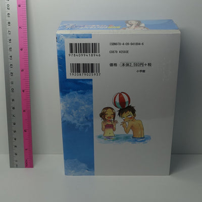 Teasing Master Takagi-san Changing Clothes Figure Statue Comic Vol.6 Special ver