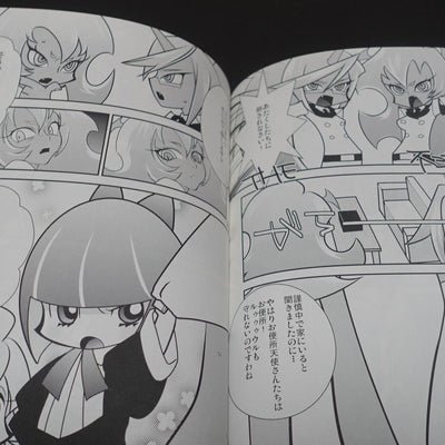 Koruriya Panty and Stocking Fan Made Comic High Class Datenshi