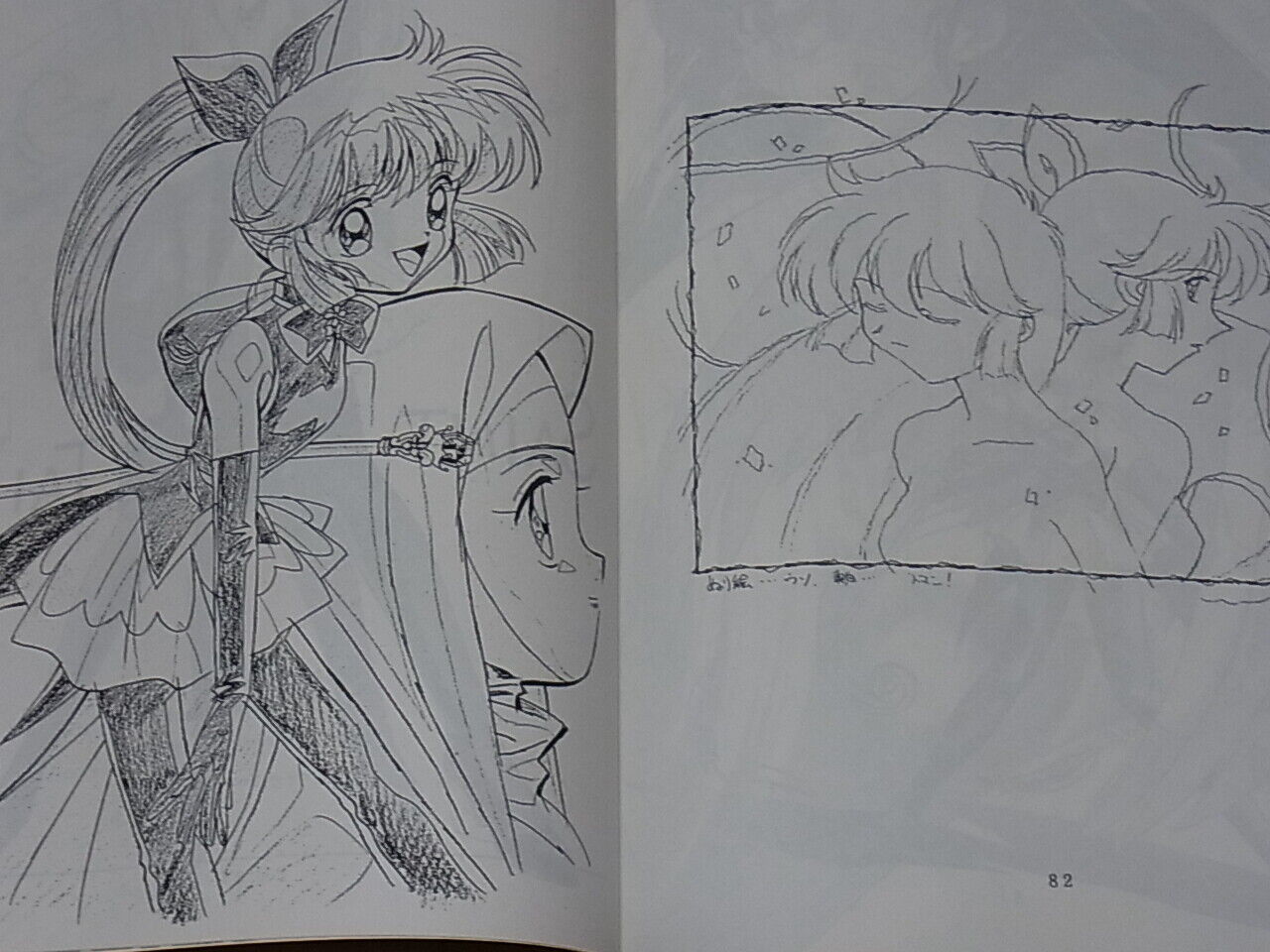 Animation Saint Tail Key Frame & Illustration Art Book Gengasyuu