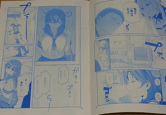 Kiseki Himura Kantai Collection Fan Doujinshi Mashou no Ushio Event Limited Ver
