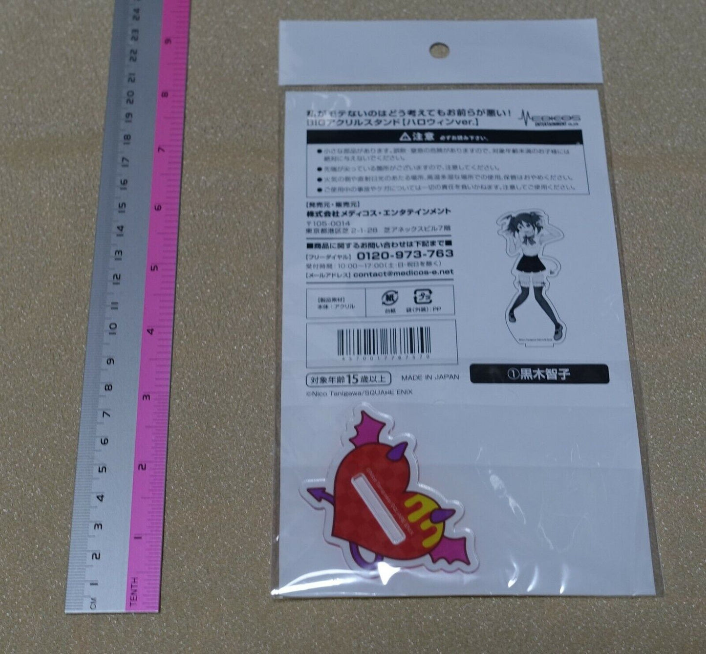 Watamote Acrylic Stand Figure Motoko Kuroki Halloween