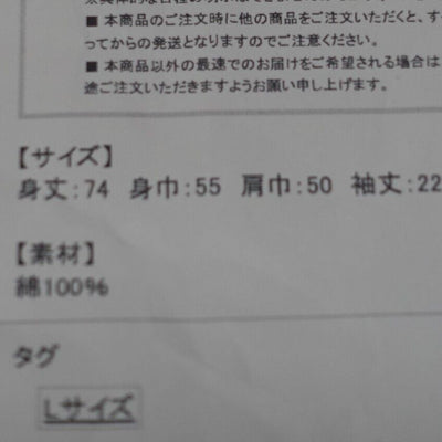 Don't Toy With Me, Miss Nagatoro , Ijiranaide Nekotoro T Shirt Japanese L Size