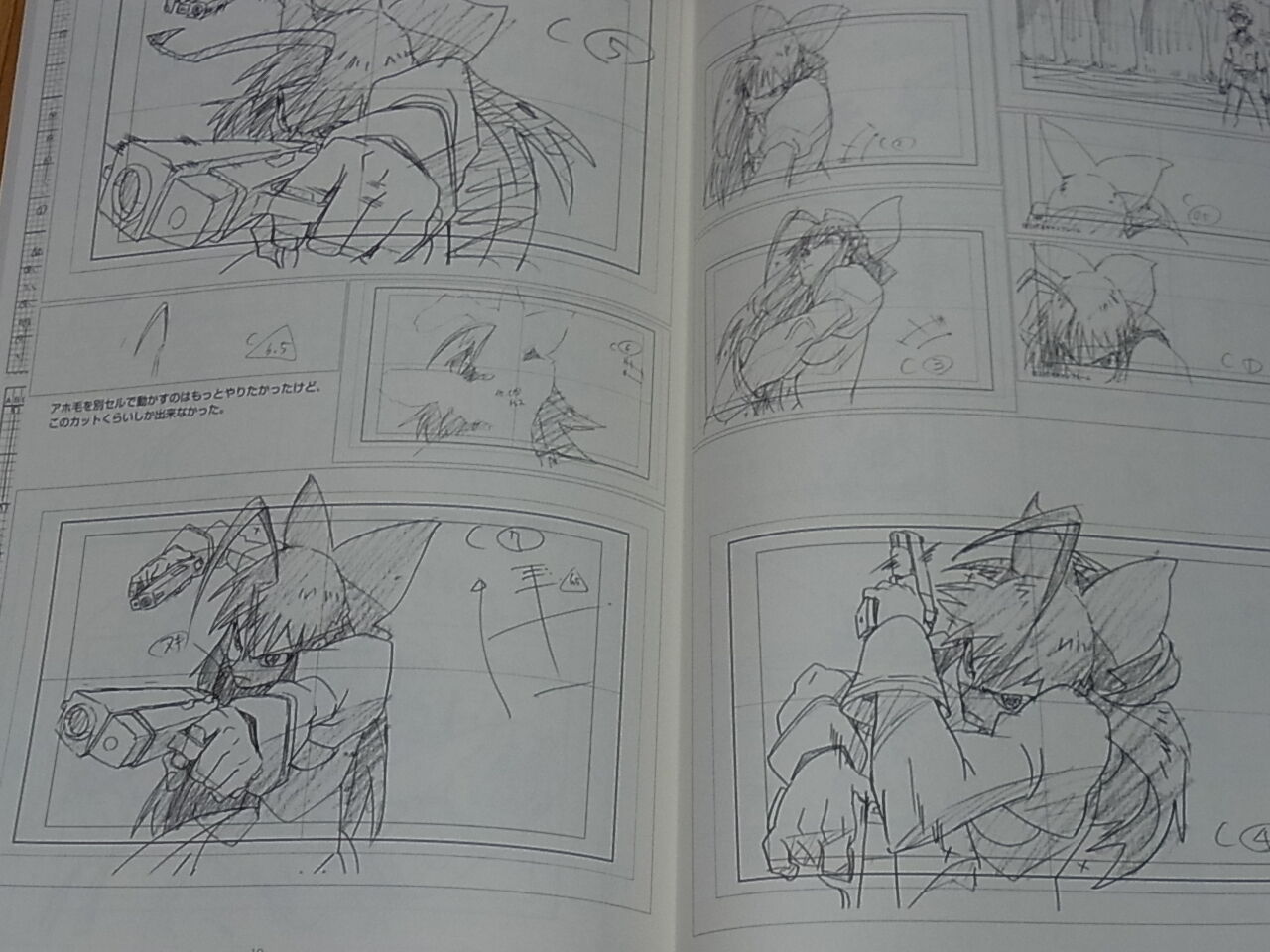 Hiroyuki Imaishi Anime Key Frame Art Collection vol.11 RARE