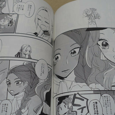 woshiro Fire Emblem Three Houses Edelgard + Dimitri Fan Made Comic Kenka