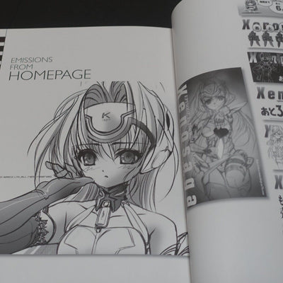 Xeno emission E1 Renewal ver Xenosaga CHOCOLATE SHOP