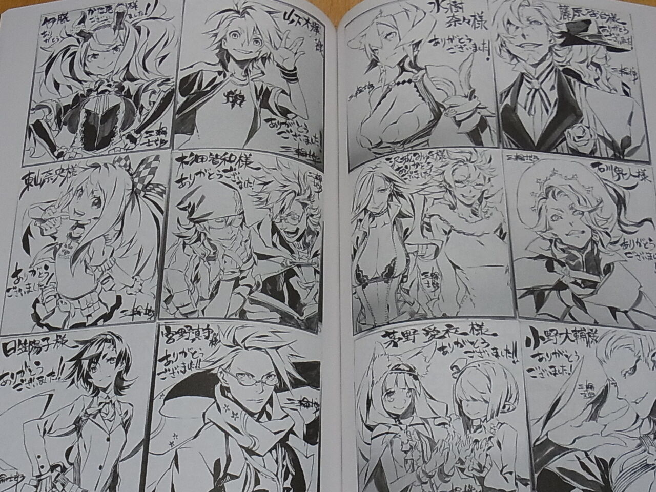 Shirow Miwa Art Book m3w ver.14 side M C91