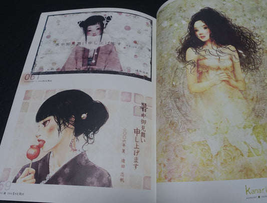 SHIHO ENTA COLOR ART BOOK Kiseki 1