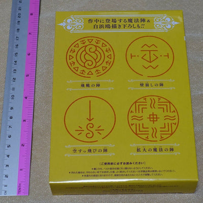 Kamome Shirahama ATELIER OF WITCH HAT Coco's Memo Pad