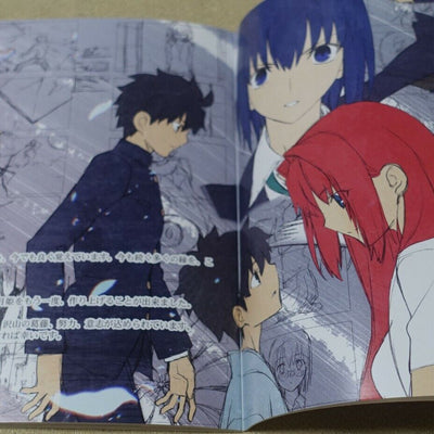 Tsukihime A piece of blue glass moon Staff Book & Setting Art Book