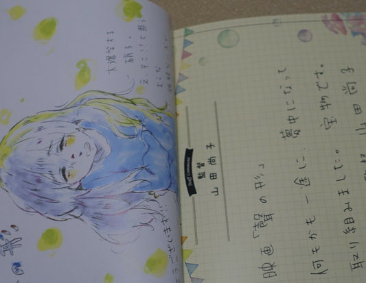 Kyoto Animation Movie A Silent Voice The Shape of Voice Staff Illustration Book