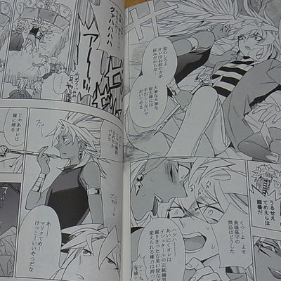 LECHE YU-GI-OH! Fan Doujinshi Shin Bakumamire Marik & Bakura x3