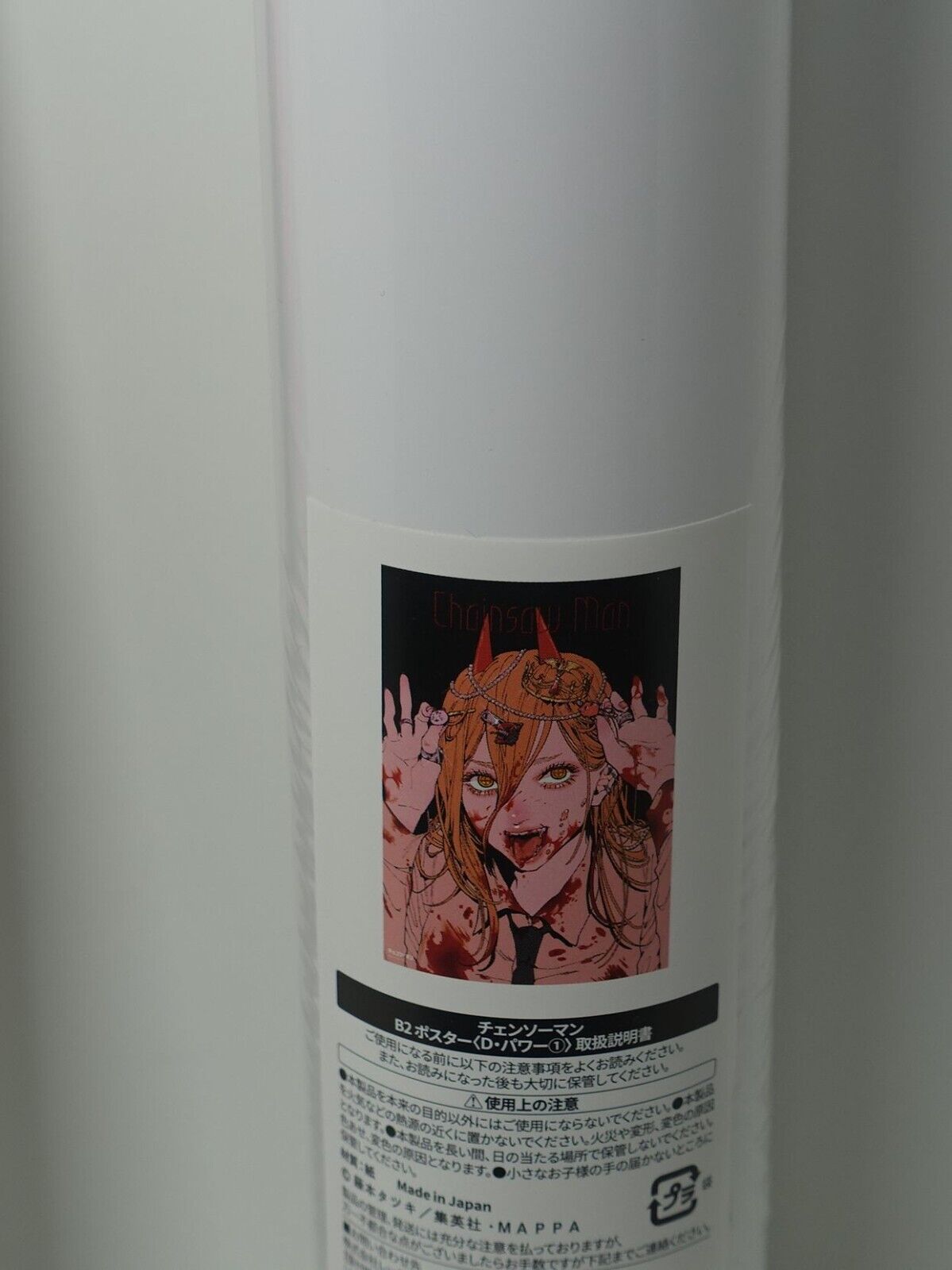 Chainsaw Man Exhibition Event Item 51 x 72 cm Poster Power A