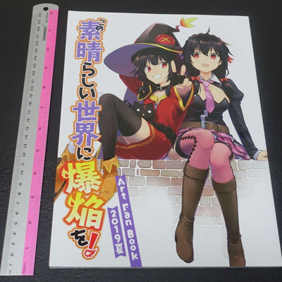 Konosuba Megumin Fan Art & Comic Book Kono Subarashii Sekai ni Bakuenwo! 2019