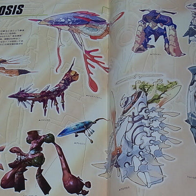 Xenosaga EPISODE1 VISUAL ART BOOK Kunihiko Tanaka