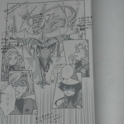 Kamome Shirahama ATELIER OF WITCH HAT REPRODUCTION SELECTION