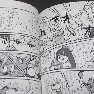 Sook Panty and Stocking Fan Made Comic CHARITY BATTLE