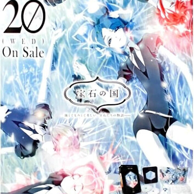 Houseki no Kuni Land of the Lustrous Blu-ray Promo Poster 51 x 72 cm