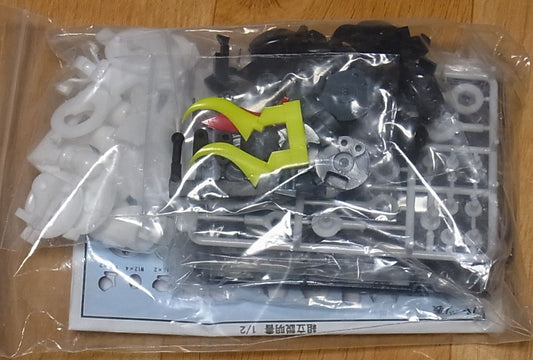 LIQUID STONE Figure Kit Mame Motoko Kentauresse Parts Set Grage Kit Very Rare