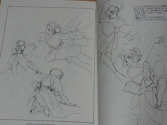 Animation Vampire Princess Miyu Character Design Collection & Key Frame Art Book