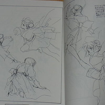 Animation Vampire Princess Miyu Character Design Collection & Key Frame Art Book 