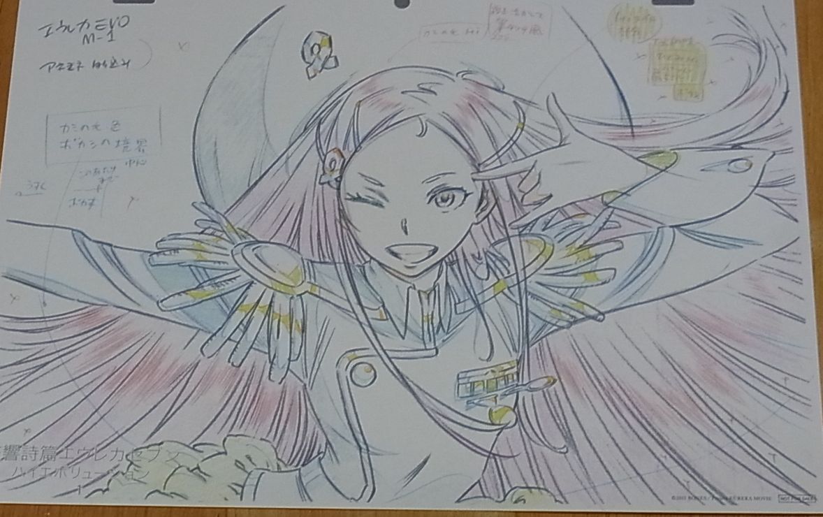 Koukyoushihen Eureka Seven Hi-Evolution Print Key Frame Art Sheet 3set Anemone